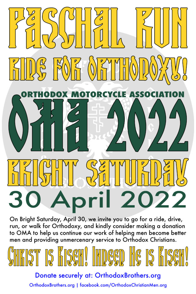 2022 Paschal Run Orthodox Christian Men Motorcycle